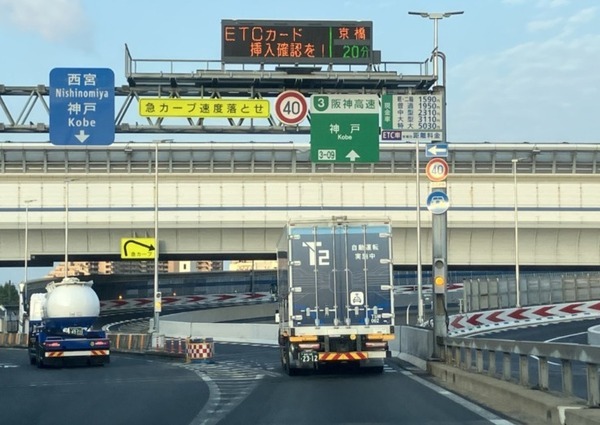 T2、自動運転トラックで国内最長の約500キロ走破に初成功　神奈川-神戸を走行、神戸市と連携開始　動画も公開