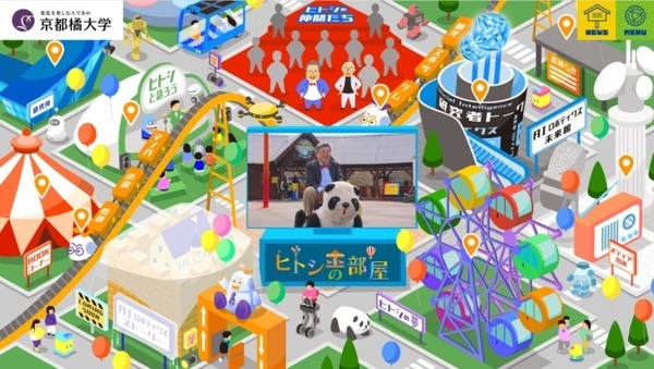 手塚治虫や星新一、ロボカップなど「ヒトシの部屋」でAIロボティクスの魅力に迫る　京都橘大学と松原仁教授