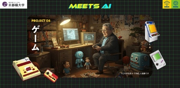 手塚治虫や星新一、ロボカップなど「ヒトシの部屋」でAIロボティクスの魅力に迫る　京都橘大学と松原仁教授