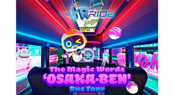 バーチャルバスガイドを活用したインバウンド向けバスツアー「The XR RIDE」を大阪で運行開始　トヨタが協力