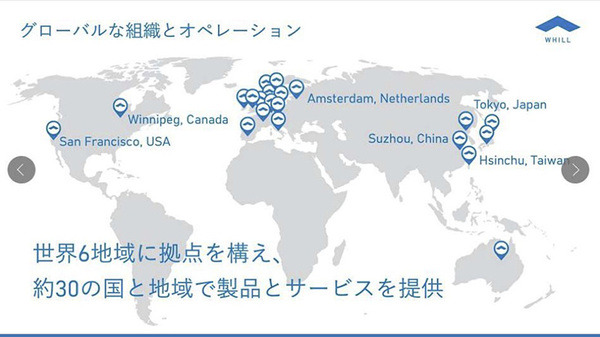 人だけではなく、モノも自動で近距離移動する社会　WHILLが描く未来のモビリティ