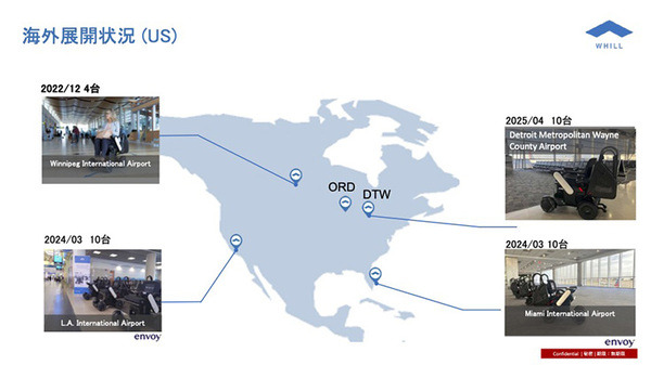 人だけではなく、モノも自動で近距離移動する社会　WHILLが描く未来のモビリティ