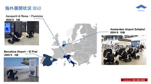 人だけではなく、モノも自動で近距離移動する社会　WHILLが描く未来のモビリティ