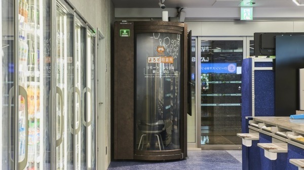 KDDI 通信・金融・ヘルスケア・家事支援「次世代リモート接客プラットフォーム」にAVITAアバター接客サービスを採用　ローソンと推進