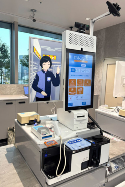 KDDI 通信・金融・ヘルスケア・家事支援「次世代リモート接客プラットフォーム」にAVITAアバター接客サービスを採用　ローソンと推進