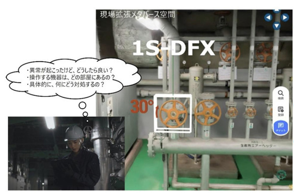 日立グループ　現場作業の効率化と心理的負担を軽減する次世代AIエージェントを開発　非熟練者やロボットに情報提供、遂行能力が約3割向上