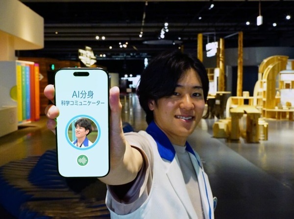 お店で活躍するロボットを遠隔操作、未来のリモートワークを体験！日本科学未来館が夏休みの特別企画を多数発表