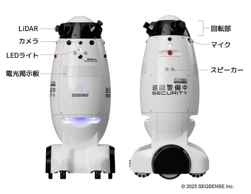 神戸地下街「さんちか」の警備役にロボット「SQ-2」がデビュー、実証実験を開始　安心して利用できる環境づくりへ