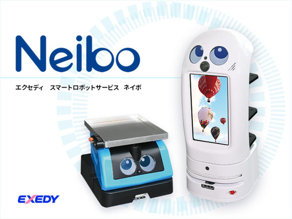「雑談もできて楽しい」戸田市役所で対話型スマートロボット「Neibo」を用いた案内が好評