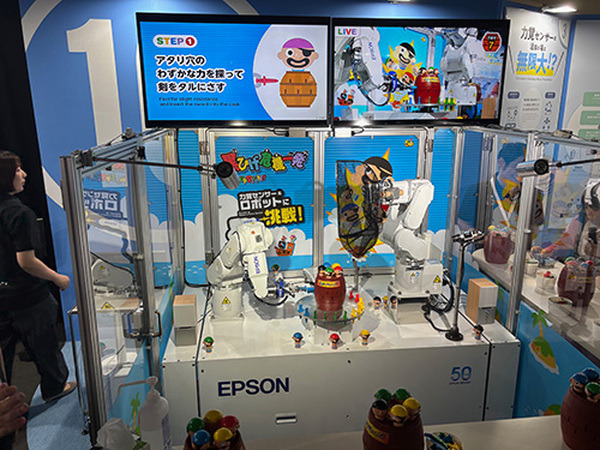 日本を代表するロボット技術が共演「未来づくりロボットWeek」万博で開幕　ロボットと生きる未来社会　WRSコンビニ競技も併催