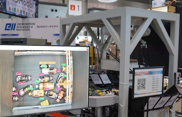 次世代AIリサイクルロボット開発のイーアイアイ、累計支援額15億円超で事業拡大へ　早大と共同研究