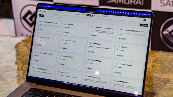 「AIがPCを操作する」次世代ワークフロー型AIエージェントってなに？PC業務を自動化「SAMURAI」を発表　ビズリーチやグリッドらが登壇