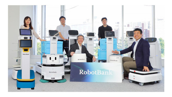 労働力不足解消に向けて多数のサービスロボットを連携、ロボットバンクが新たなコネクトシステム「POWER」を発表