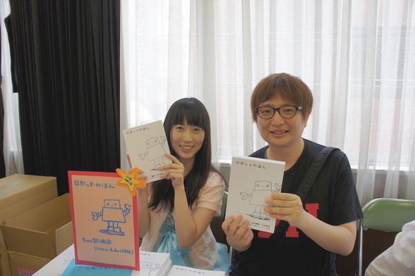 技術書オンリーイベント「技術書典」が開催中です（追記あり）