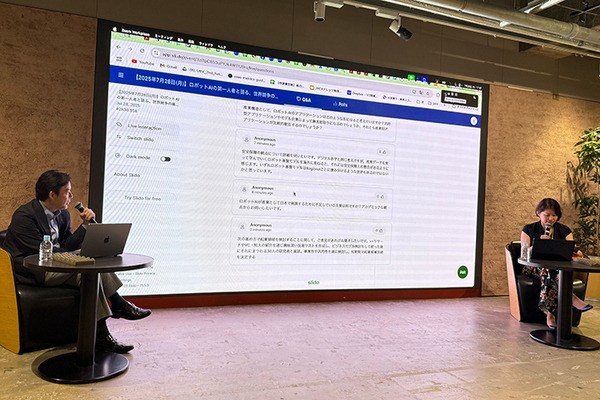 ロボットAIの第一人者、尾形教授と語る「フィジカルAI」世界競争の最前線と日本の戦略　VCファーストライトが開催