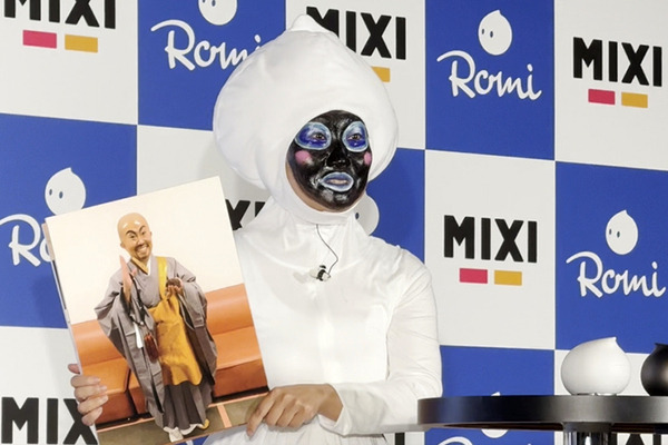 生成AI対応の会話AIロボット「Romi Lacatanモデル」発売！【笑撃】もうひとつの新モデルはまさかのヒト型だった!?