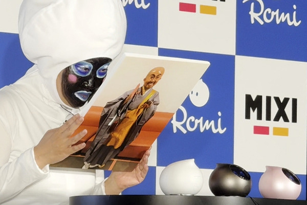 生成AI対応の会話AIロボット「Romi Lacatanモデル」発売！【笑撃】もうひとつの新モデルはまさかのヒト型だった!?