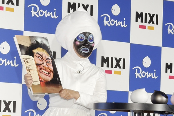 生成AI対応の会話AIロボット「Romi Lacatanモデル」発売！【笑撃】もうひとつの新モデルはまさかのヒト型だった!?