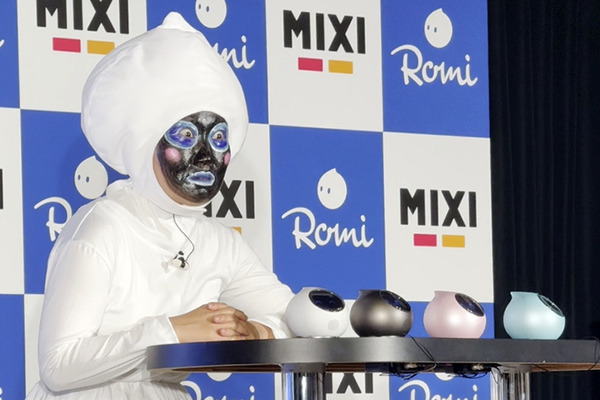 生成AI対応の会話AIロボット「Romi Lacatanモデル」発売！【笑撃】もうひとつの新モデルはまさかのヒト型だった!?
