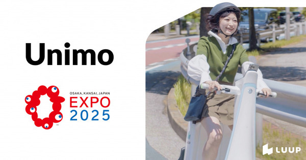高齢者から若者まで、免許不要で誰でも乗れる3輪の次世代ユニバーサルカー「Unimo（ユニモ）」を万博で初披露