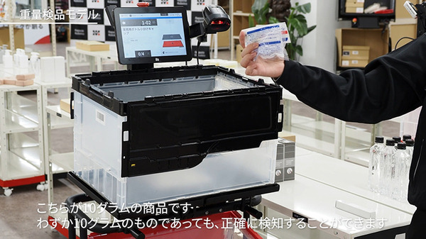 【物流DX最前線】花王の関東物流拠点に重量検品機能付き協働型ピッキング支援ロボット65台を納入へ　ラピュタロボティクス