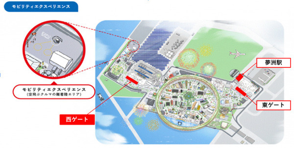国産の空飛ぶクルマ「SKYDRIVE」機体搭載カメラの映像を初公開　万博で飛行を披露、吉村府知事も視察