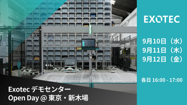 【Exotec】国際物流総合展2025で次世代Skypodの新機能を初公開予定