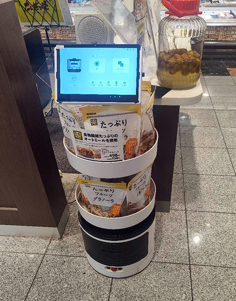 静鉄ストアが商品情報の配信も行うコンパクト清掃ロボットを試験運用　掃き掃除や床洗浄など4種の清掃機能
