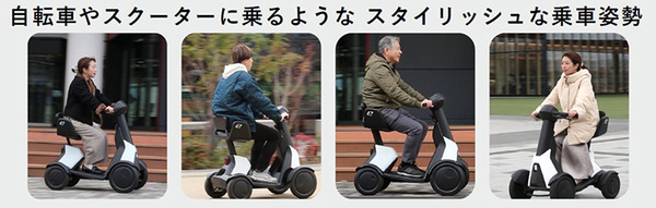 買い物や近距離移動がラクになる、ダイハツの新モビリティ発売「シニア層の毎日をアクティブに」年間販売目標は・・