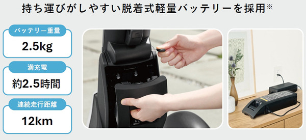 買い物や近距離移動がラクになる、ダイハツの新モビリティ発売「シニア層の毎日をアクティブに」年間販売目標は・・