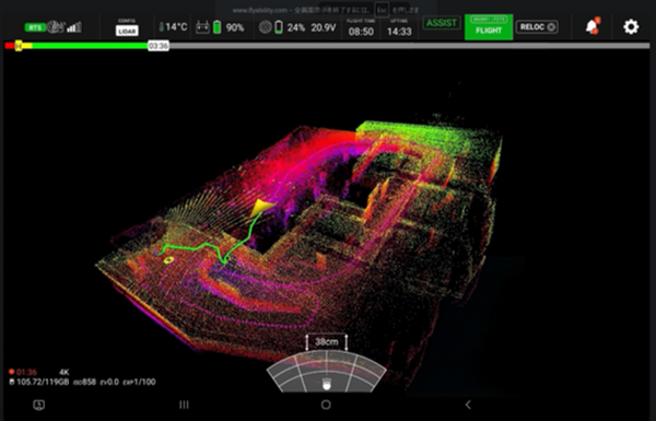 屋内点検用の球体ドローンELIOS 3で点検効率向上！高精度自動復帰機能を搭載 ブルーイノベーション
