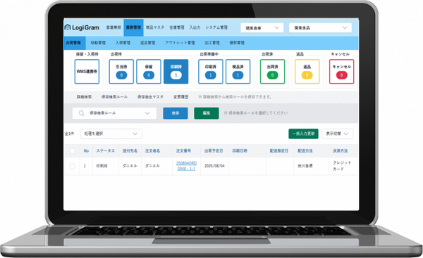 物流現場の人手不足解消へ！コマースロボティクスが次世代クラウド「ロジグラム」をプレ・オープン