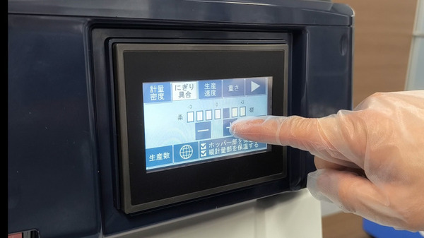 鈴茂器工の寿司シャリ玉ロボット「SSN-J」を約10年ぶりに刷新し「SSN-KTA」発売