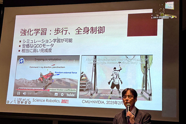ヒューマノイド研究の第一人者、早大の尾形教授「データ駆動型AIロボット研究の最前線」日本ロボット学会2025 特別講演レポート