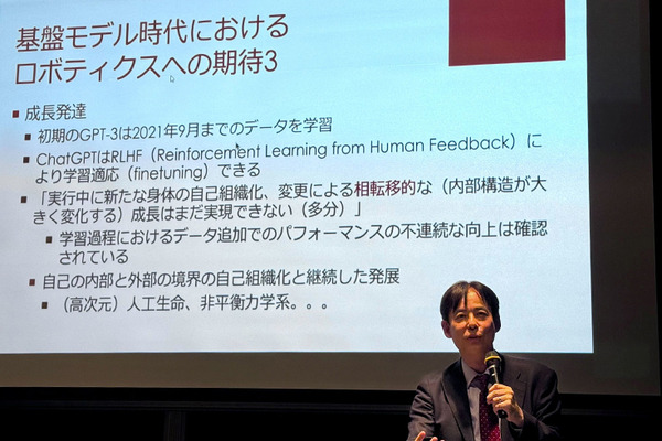 ヒューマノイド研究の第一人者、早大の尾形教授「データ駆動型AIロボット研究の最前線」日本ロボット学会2025 特別講演レポート