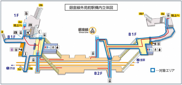 世界陸上に向けて警備ロボットが登場！外苑前駅で検証試験 東京地下鉄・ニシヤマ・SEQSENSE