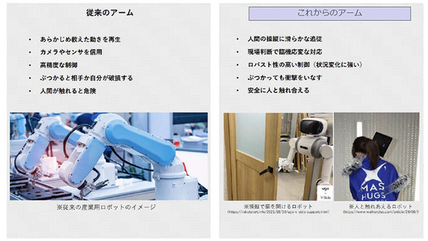プレミアム会員限定【見逃し配信】「動く・乗る・魅せる！巨大ロボの最前線」AI時代のヒューマノイドやロボットの未来、ロボット制御システムV-Sido開発者の吉崎航氏が語る【オンラインセミナー】
