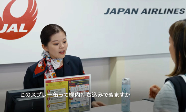 JALが全国56空港にアクセンチュアの「AIエージェント」を導入 「生成AI」の特性が活かせる3つの業務領域とは