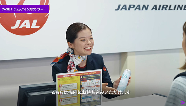 JALが全国56空港にアクセンチュアの「AIエージェント」を導入 「生成AI」の特性が活かせる3つの業務領域とは