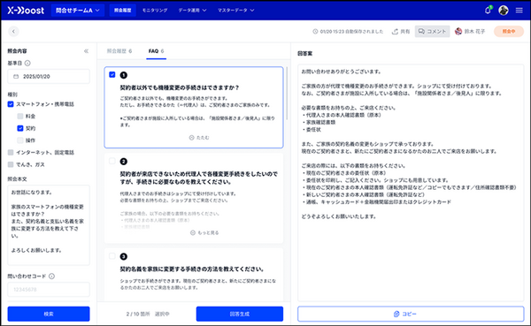 【オンラインセミナー#08】無料ご招待　ソフトバンクの生成AI戦略の中核「Gen-AXが描くAIエージェント戦略」砂金CEOが語る成功の条件