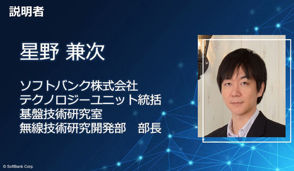 ソフトバンク 空飛ぶ基地局「HAPS」の安定した大容量通信実験に成功　3つの課題解決に成果、成層圏通信に前進