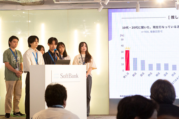 ソフトバンク主催「首都圏国立大学6校の合同ハッカソン」で花王チームが優勝　UV対策をAIで見える化、「ネイティブAI世代」の挑戦