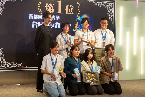 ソフトバンク主催「首都圏国立大学6校の合同ハッカソン」で花王チームが優勝　UV対策をAIで見える化、「ネイティブAI世代」の挑戦