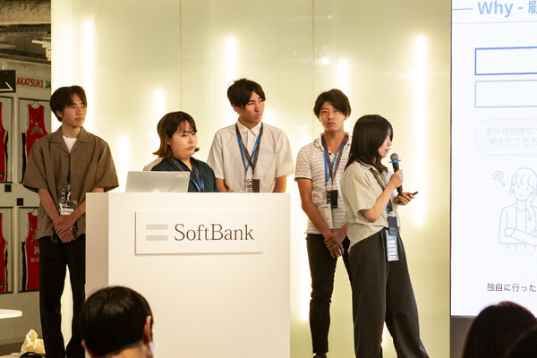 ソフトバンク主催「首都圏国立大学6校の合同ハッカソン」で花王チームが優勝　UV対策をAIで見える化、「ネイティブAI世代」の挑戦