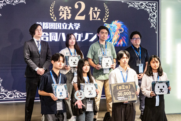 ソフトバンク主催「首都圏国立大学6校の合同ハッカソン」で花王チームが優勝　UV対策をAIで見える化、「ネイティブAI世代」の挑戦
