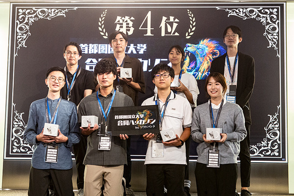 ソフトバンク主催「首都圏国立大学6校の合同ハッカソン」で花王チームが優勝　UV対策をAIで見える化、「ネイティブAI世代」の挑戦