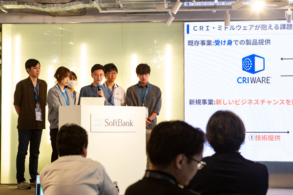 ソフトバンク主催「首都圏国立大学6校の合同ハッカソン」で花王チームが優勝　UV対策をAIで見える化、「ネイティブAI世代」の挑戦