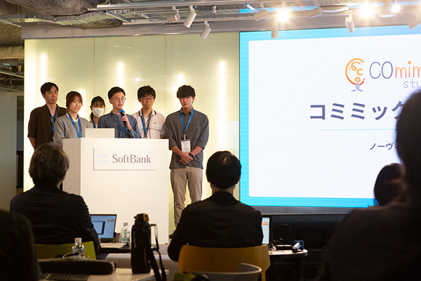 ソフトバンク主催「首都圏国立大学6校の合同ハッカソン」で花王チームが優勝　UV対策をAIで見える化、「ネイティブAI世代」の挑戦