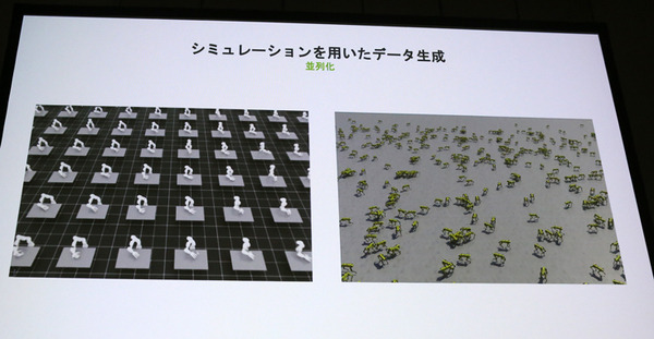 NVIDIAが語るフィジカルAIで加速するヒューマノイド開発の最前線　ドメインランダム化とシム2リアル 「NVIDIA AI Day Tokyo」レポート(1)