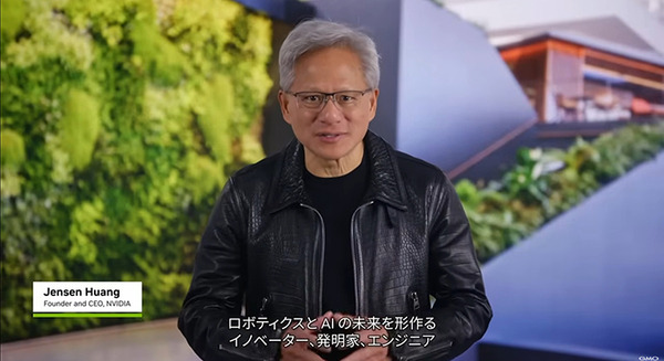 GMOの「AI・ロボティクス」イベントで石破総理とNVIDIA CEOがビデオメッセージ　何を語ったか